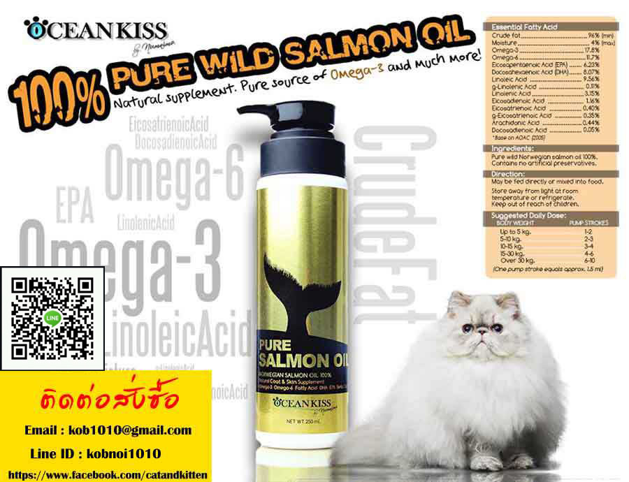 OCEANKISS 100% Pure Wild Salmon Oil 